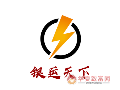 银运天下加盟